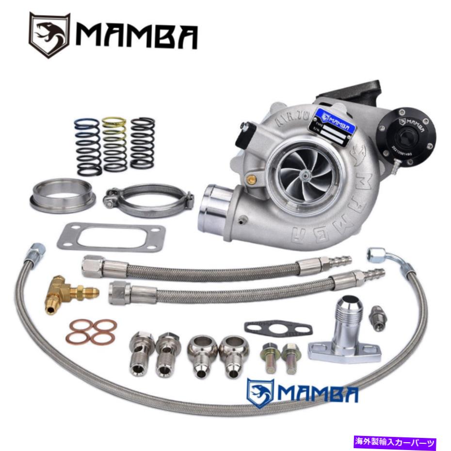 Turbo Charger Mamba Gen II G25 7 + 7 3 