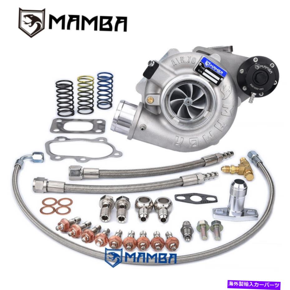 Turbo Charger Mamba Gen II G25 7 + 7 3 