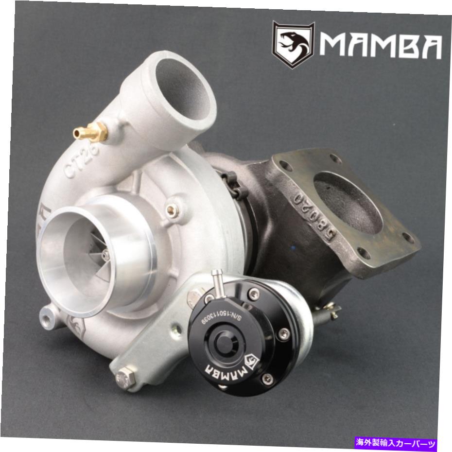 Turbo Charger トヨタCT26 GTX3071R TurboCharger 3S-GTE Celica MR2 ST165用のMamba Bolt-On GTX MAMBA Bolt-On GTX For TOYOTA CT26 GTX3071R Turbocharger 3S-GTE Celica MR2 ST165
