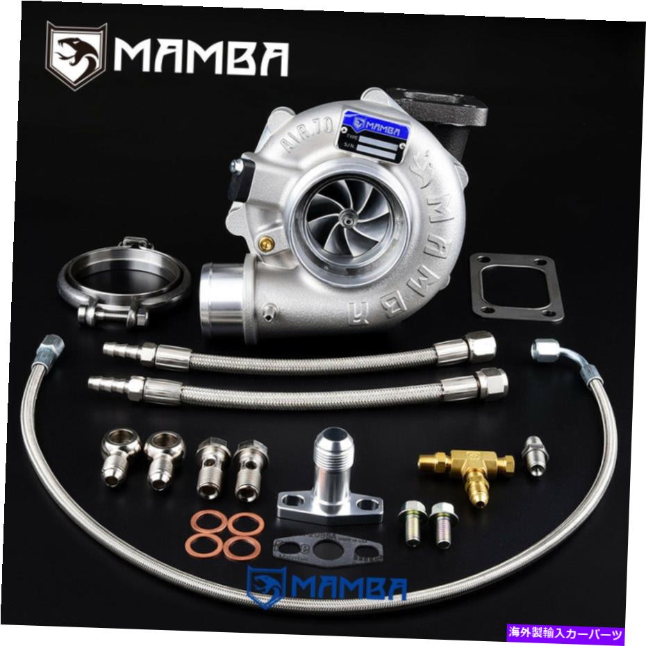 Turbo Charger Mamba Gen II G25 8 + 0 3 