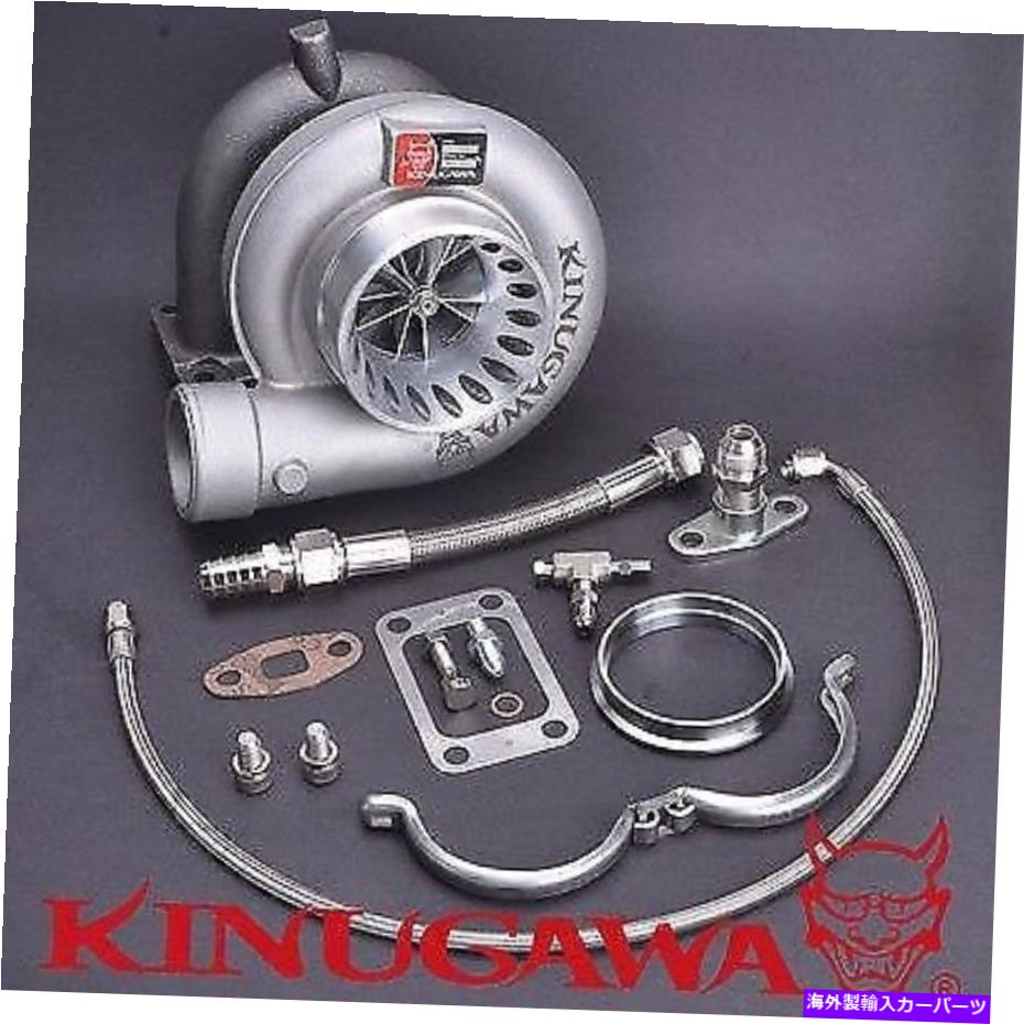 Turbo Charger Kinugawa Billet TurboCharger 4 