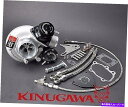 Turbo Charger Kinugawa Billet TurboCharger 2.4 