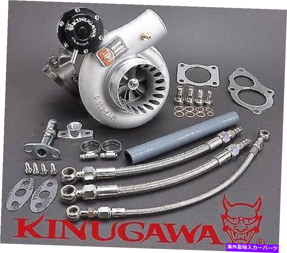 Turbo Charger Kinugawa TurboCharger 3 