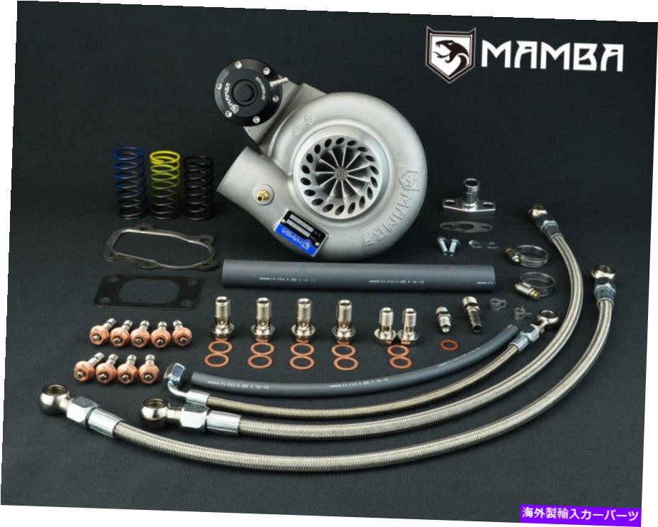 Turbo Charger GTXビレットターボチャージャー3 "for日産SR20DETシルビアS13 S14 S15 TD05H-18G 8cm GT..