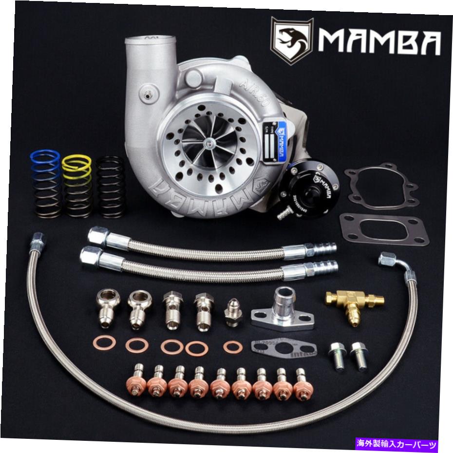 Turbo Charger 7 + 7ユニバーサル4 "A/R .60 GTX3071Rボールベアリングターボチャージ + .64 T25 5ボル..