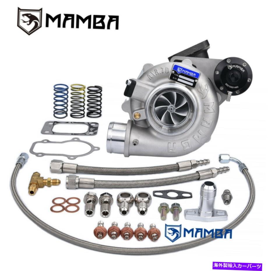 Turbo Charger Mamba Gen II G25 7 + 7 3 