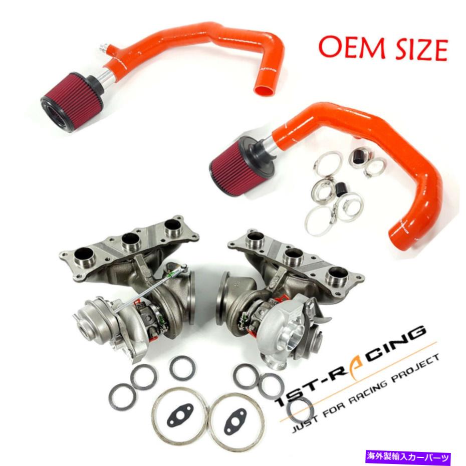 Turbo Charger E90/E91/E92/E93 BMW 335I＆335XI N54 TWIN TURBOS + INLET + AIR FITER RED FIT E90/E91/E92/E93 BMW 335i & 335xi N54 Twin turbos + Inlet + Air fiter RED