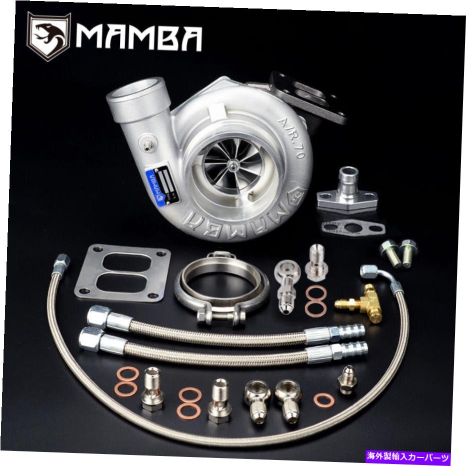 Turbo Charger MAMBA 7+7 4 