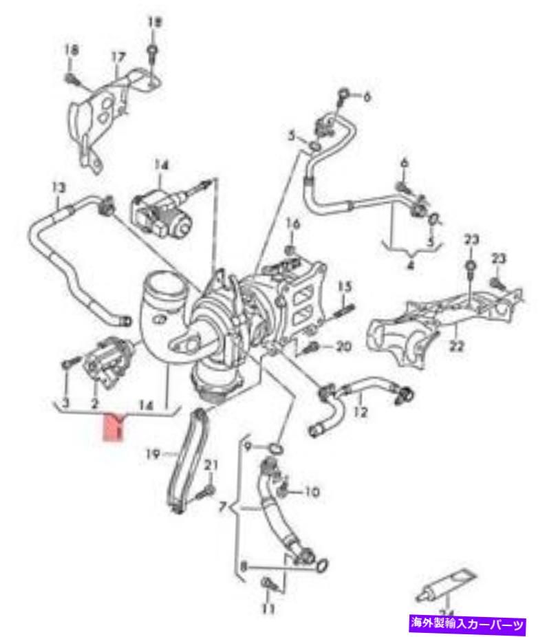 Turbo Charger 本物のOEMターボチャージャーアウディ06L145874D Genuine OEM Turbocharger Audi 06L145874D