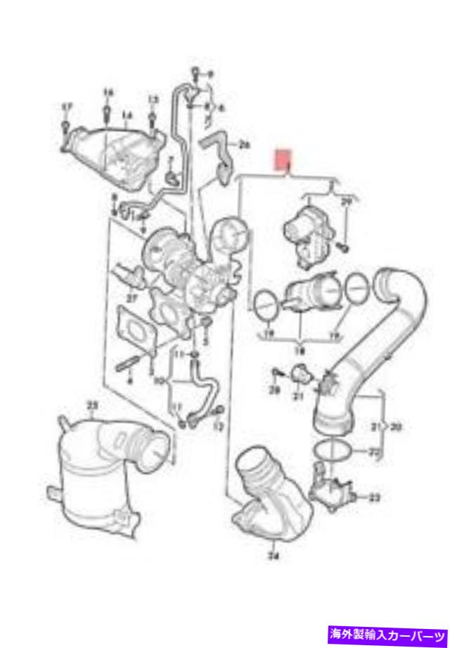 Turbo Charger 本物のVWアウディスコーダシートゴルフエキゾーストマニホールドターボチャージャー04E145721P Genuine VW AUDI SKODA SEAT Golf Exhaust Manifold With Turbocharger 04E145721P