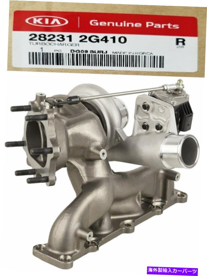 Turbo Charger 新しいターボ充電器2.0Lオプティマ11-15スポーツアージ11-16ソナタ11-14サンタフェ13-16 New Turbo Charger 2.0L Optima 11-15 Sportage 11-16 Sonata 11-14 Santa Fe 13-16