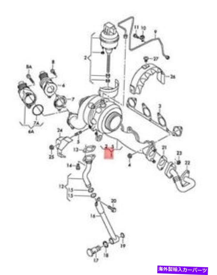 Turbo Charger 本物のVWアウディスコダEOSゴルフエキゾーストマニホールドターボチャージャー03L253056AX Genuine VW AUDI SKODA Eos Golf Exhaust Manifold With Turbocharger 03L253056AX