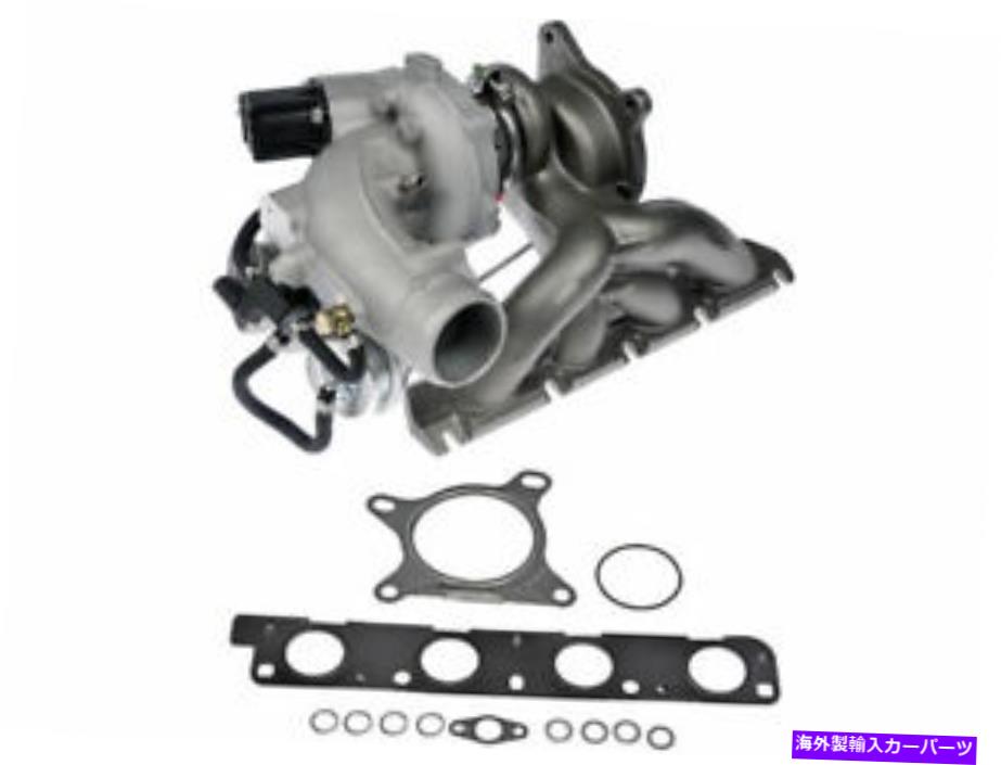 Turbo Charger ドーマンターボチャージャーフィットアウディTT Quattro 2010 2.0L 4 Cylターボチャージガス65kkmn Dorman Turbocharger fits Audi TT Quattro 2010 2.0L 4 Cyl Turbocharged GAS 65KKMN