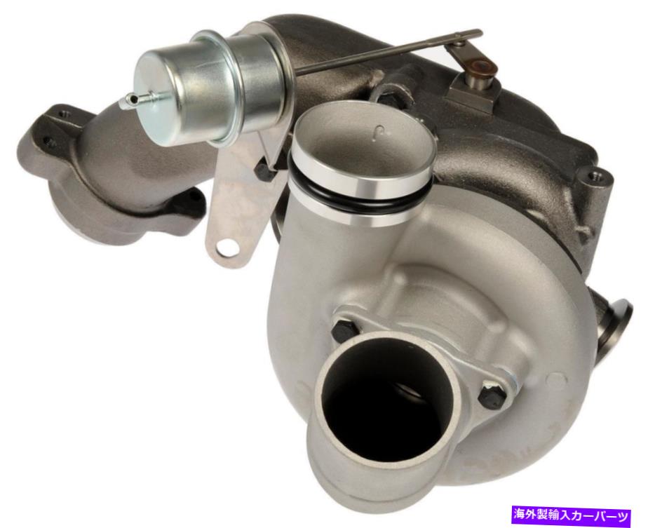 Turbo Charger 1996-1999のターボチャージャーシボレーエクスプレス2500-667-249-AAドーマン-OEソル Turbocharger for 1996-1999 Chevrolet Express 2500 -- 667-249-AA Dorman - OE Solu