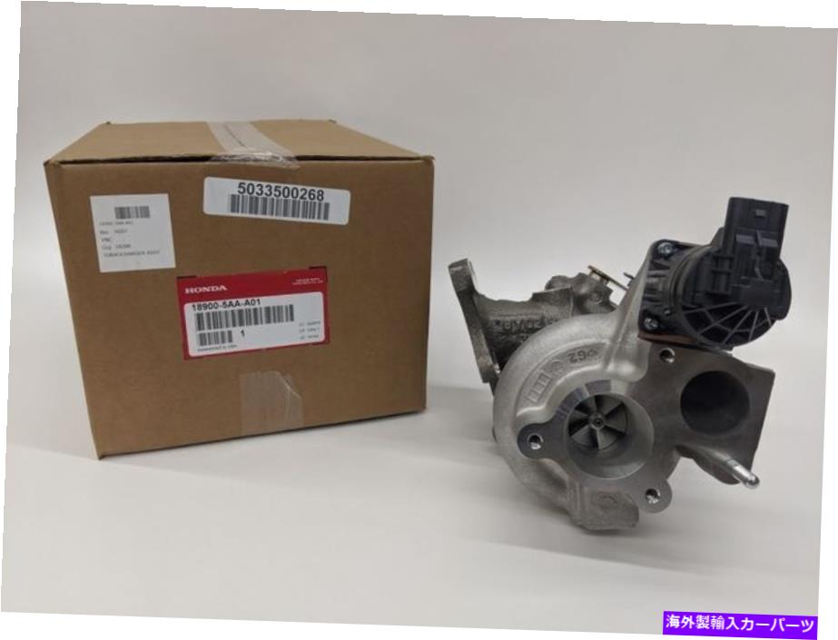 Turbo Charger 本物のホンダターボチャージャーアセンブリ18900-5AA-A01 Genuine Honda Turbocharger Assembly 18900-5AA-A01