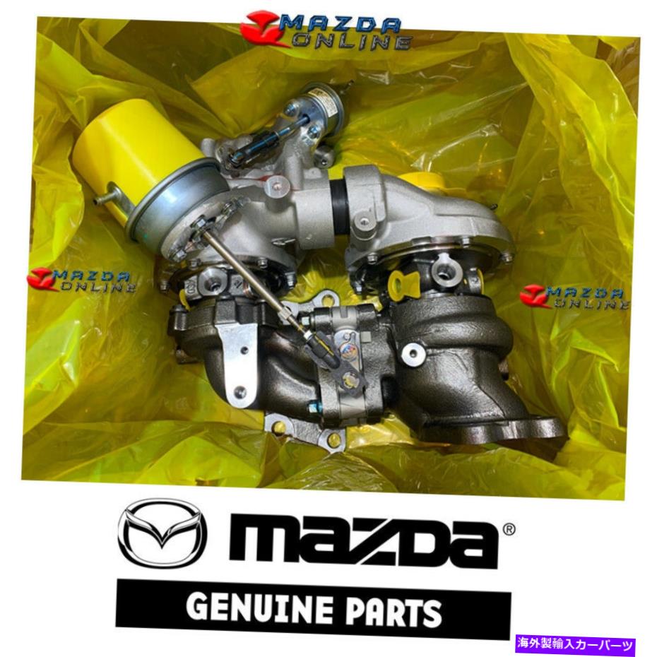 Turbo Charger 12-17マツダCX-5スカイアクティブ2.2ガスケットキット付きディーゼルツインターボ充電器Shy1 12-17 MAZDA CX-5 SKYACTIVE 2.2 DIESEL TWIN TURBO CHARGER WITH GASKET KIT SHY1