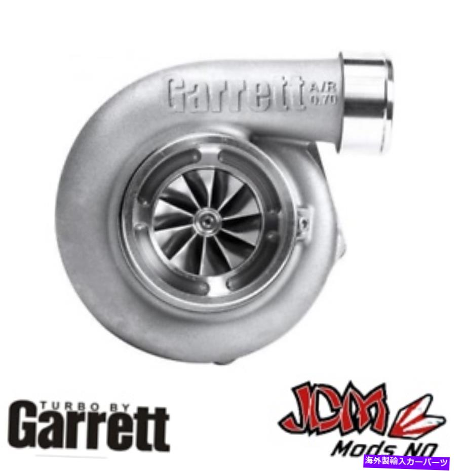 Turbo Charger Garrett GTX3582R Gen II Turbo T4 / V-Band 0.63 A / R Garrett GTX3582R Gen II Turbo T4 / V-Band 0.63 A/R