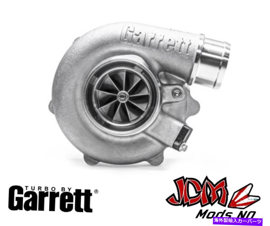 Turbo Charger ギャレットG30-660ターボVバンドインレット、Vバンドアウトレット1.21 A/R Garrett G30-660 Turbo V-Band Inlet, V-Band Outlet 1.21 A/R