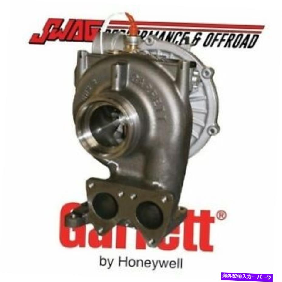 Turbo Charger 2004.5-2009のGarrett PowerMax Turbo充電器シボレーDuramax 6.6L Garrett Powermax Turbo Charger For 2004.5-2009 Chevrolet Duramax 6.6L