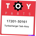 Turbo Charger 17201-30161トヨタターボチャージャーサブアッシー1720130161、新しい本物のOEMパーツ 17201-30161 Toyota Turbocharger sub-assy 1720130161, New Genuine OEM Part