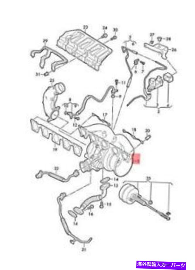 Turbo Charger 本物のアウディアウディTTRSクーペロード。排気ガスターボチャージャー07K145701J Genuine AUDI Audi TTRS Coupe Road. Exhaust Gas Turbocharger 07K145701J