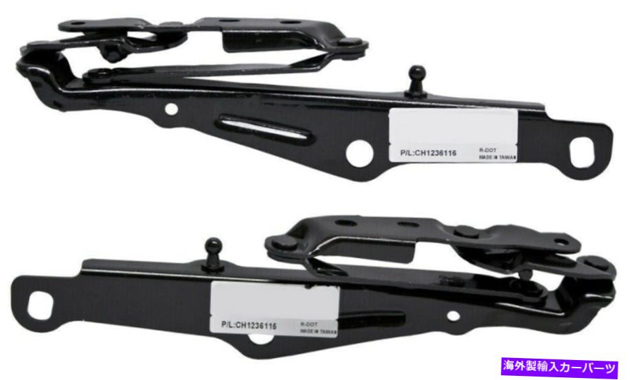 HOOD HINGES Dodge Challenger 2010-2016 CH1236115 CH1236116 4-DOORのフードヒンジRH LH LH Hood Hinge RH LH for Dodge Challenger 2010-2016 CH1236115 CH1236116 4-Door