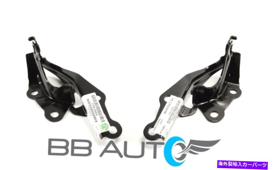 HOOD HINGES 新しいフードヒンジセットLH RH新しいスチールLX1236101 LX1236100 LEXUS RX 330 350 NEW HOOD HINGES SET LH RH NEW STEEL LX1236101 LX1236100 FOR LEXUS RX 330 350