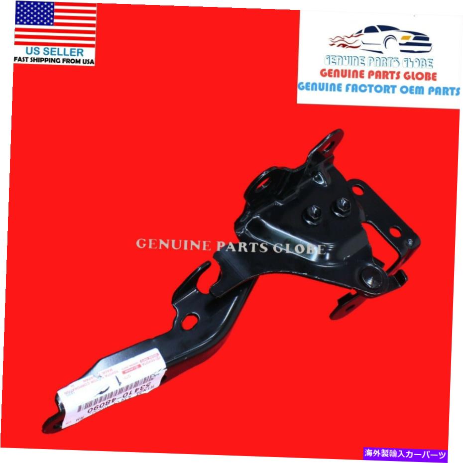 HOOD HINGES 本物のOEMレクサス10-15 RX350 RX450H右助手席側フードヒンジ53410-48090 GENUINE OEM LEXUS 10-15 RX350 RX450h RIGHT PASSENGER SIDE HOOD HINGE 53410-48090