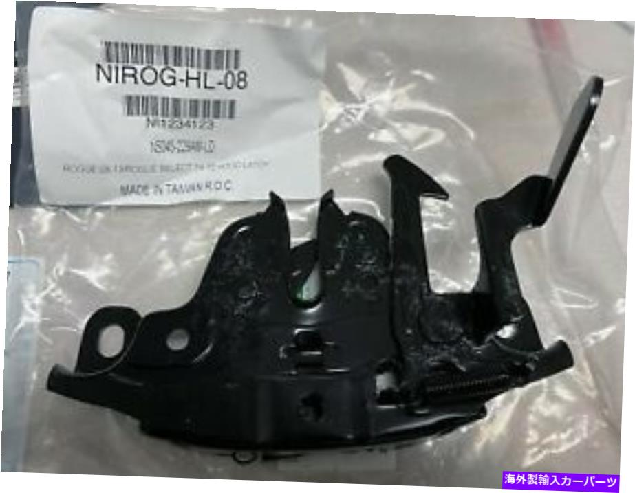 HOOD HINGES 롼2008-2013/롼奻쥯2014-2015 NI1234123Ŭ礹աɥå HOOD LATCHES fit for NISSAN ROUGE 2008-2013/ROUGE SELECT 2014-2015 NI1234123