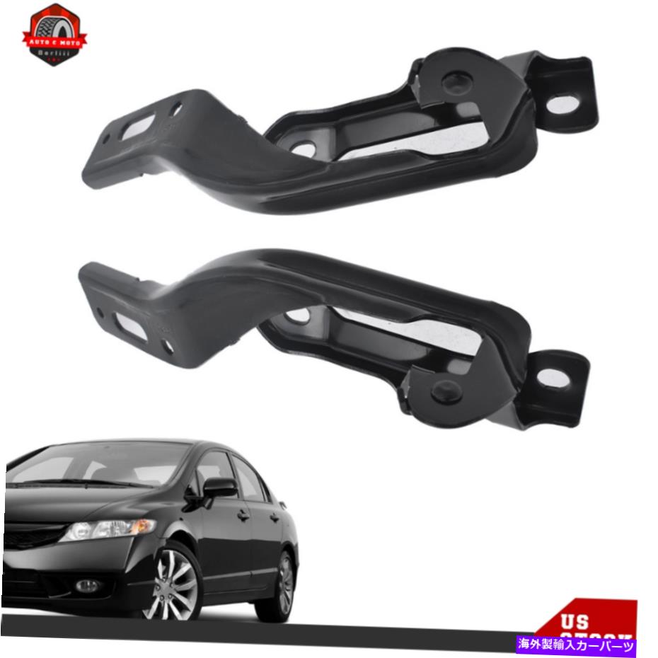 HOOD HINGES 2006-2011 Honda Civic Left＆Right Side Hood Hinge Set HO1236115 HO1236116 For 2006-2011 Honda Civic Left & Right Side Hood Hinge Set HO1236115 HO1236116