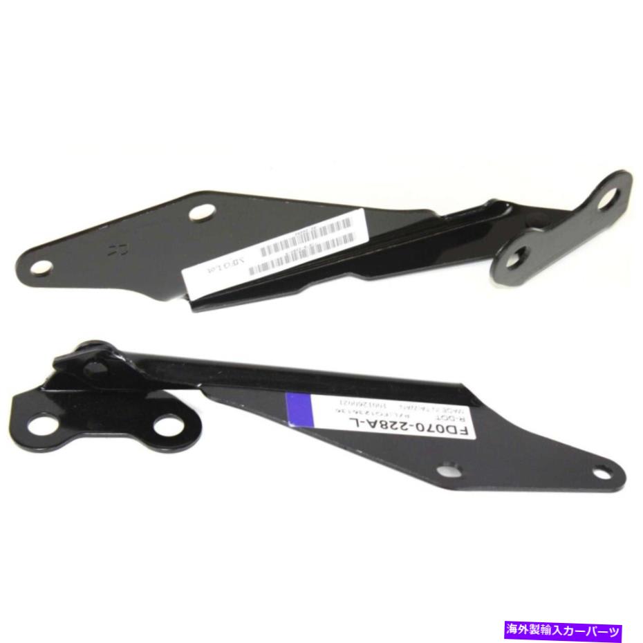 HOOD HINGES 2つのフードヒンジのペアセット左と右LH＆RH 6F9Z16797AA、6F9Z16796AA Pair Set of 2 Hood Hinges Left-and-Right LH & RH 6F9Z16797AA, 6F9Z16796AA