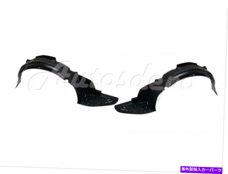 Fender Liner 1994年から2001年のバンドルアキュラインテグラフロントフェンダーインナーライナースプラッシュシールドセット Bundle for 1994-2001 Acura Integra Front Fender Inner Liner Splash Shield set