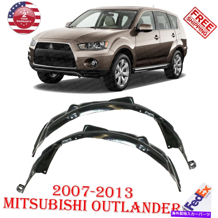 Fender Liner 2007-2013の2つのフロントスプラッシュシールドフェンダーライナーのセットMitsubishi Outlander Set of 2 Front Splash Shield Fender Liner For 2007-2013 Mitsubishi Outlander