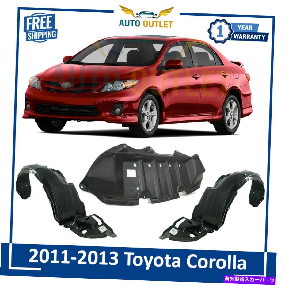 Fender Liner フロントエンジンスプラッシュシールド +フェンダーライナーRH + LH 2011-2013トヨタカローラ Front Engine Splash Shield + Fender Liner RH + LH For 2011-2013 Toyota Corolla