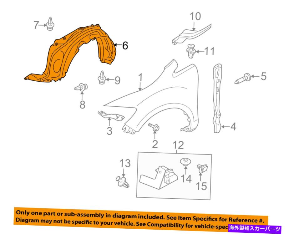 Fender Liner Mazda OEM 07-09 CX-7-Fenderライナー左EG2156141A MAZDA OEM 07-09 CX-7-Fender Liner Left EG2156141A