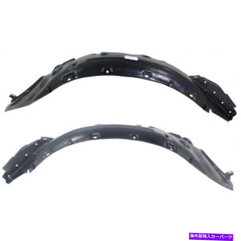 Fender Liner ペアフェンダーライナーセット2フロント左と右74151SL0030、74101SL0030 Pair Fender Liners Set of 2 Front Left-and-Right 74151SL0030, 74101SL0030