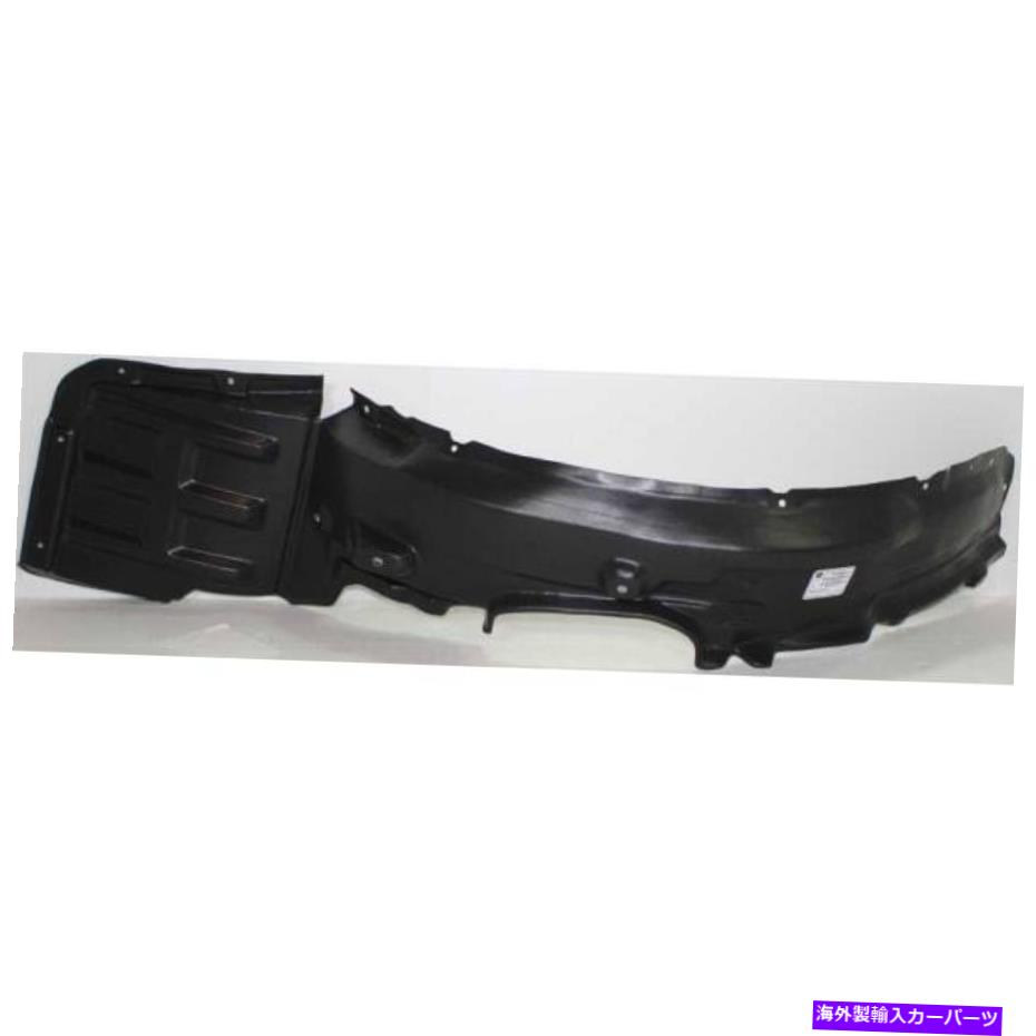 Fender Liner フェンダーライナーのフロント乗客は04-12ギャランに適合します Fender Liner Front Passenger Fits 04-12 GALANT