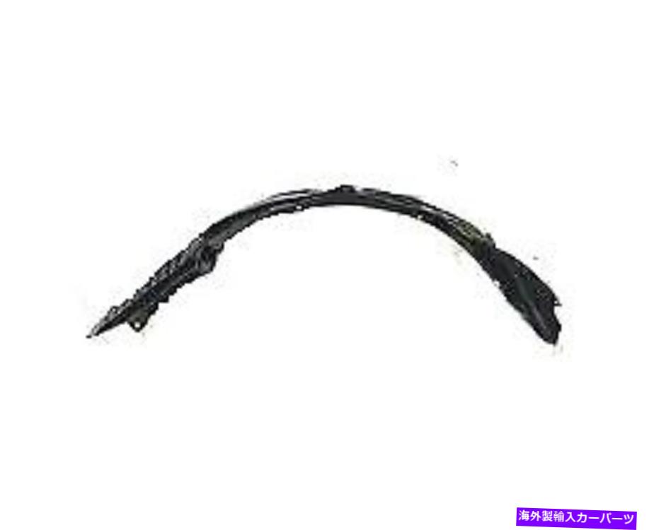 Fender Liner 三菱ランサー（CY0）1.6、1.8 Lセダン2007 -17フェンダーライナーガードフロント右 Mitsubishi Lancer (CY0) 1.6, 1.8 L Sedan 2007 -17 Fender Liner Guard Front Right