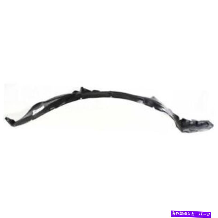 Fender Liner 1996年から1999年インフィニティi30フロントフェンダーライナー右（乗客）交換 for 1996 - 1999 Infiniti I30 Front Fender Liner Right (Passenger) Replacement