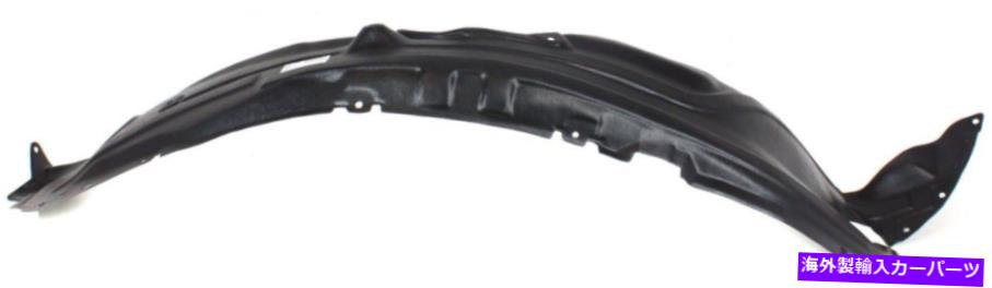 Fender Liner cx-7のフェンダーライナーの右側RHハンドEG2156131a Fender Liner Front Passenger Right Side RH Hand For CX-7 Fits EG2156131A