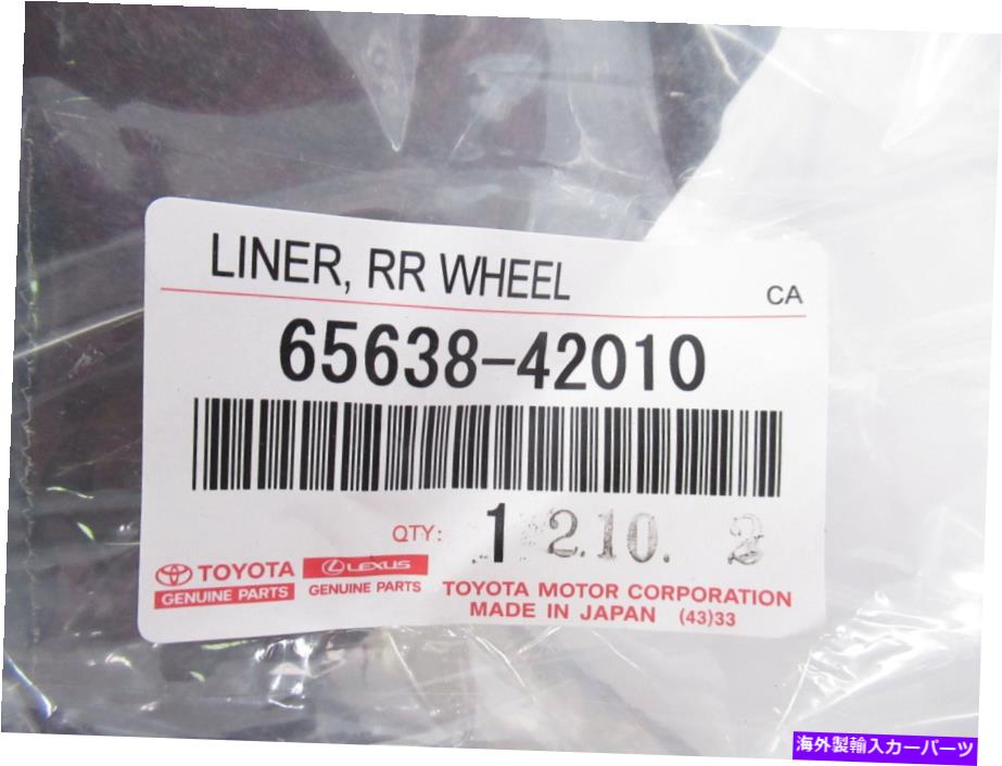 Fender Liner ʪOEMȥ西65638-42010إϥ饤ʡ2013-2018 Rav4 Genuine OEM Toyota 65638-42010 Left Rear Wheel House Liner 2013-2018 RAV4