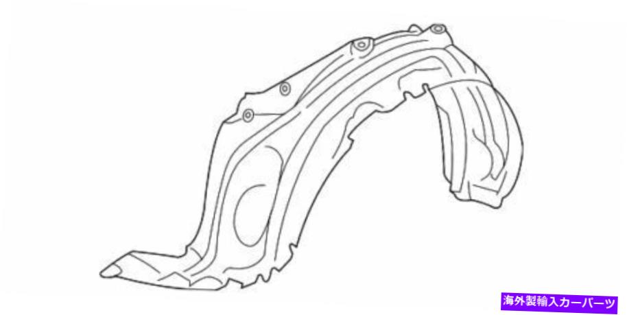 Fender Liner 本物のマツダフェンダーライナーEH44-56-140 Genuine Mazda Fender Liner EH44-56-140