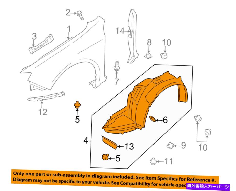 Fender Liner Subaru OEM 11-14 Impreza-Fender Liner左59110FG050 SUBARU OEM 11-14 Impreza-Fender Liner Left 59110FG050