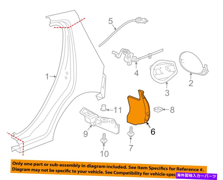 Fender Liner シボレーGM OEM 16-18スパーククォーターパネル - ホイールハウスライナー左95238990 Chevrolet GM OEM 16-18 Spark Quarter Panel-Wheelhouse Liner Left 95238990