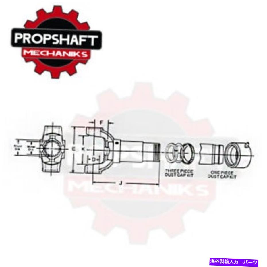 Driveshaft ɥ饤֥եȥåץ衼1550꡼1.750 