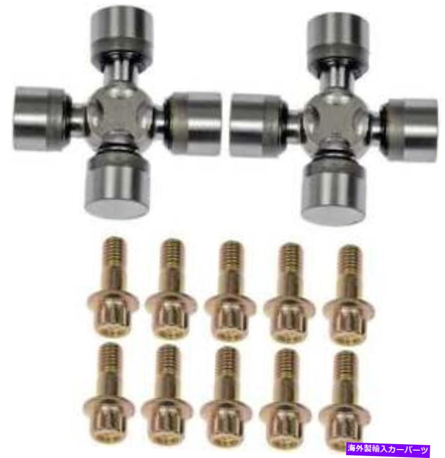 Driveshaft ドライブシャフト修理キットドーマン（OEソリューション）933-405 Drive Shaft Repair Kit Dorman (Oe Solutions) 933-405(2)