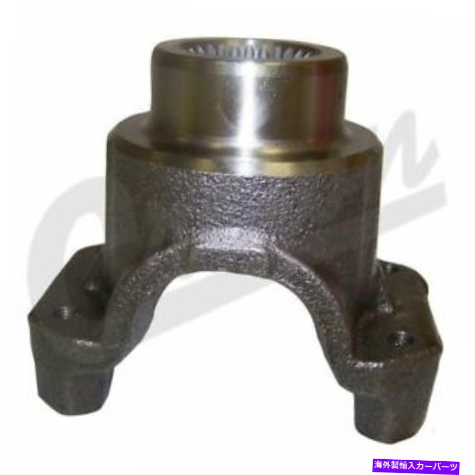 Driveshaft 94-01のクラウンオートモーティブピニオンヨークジープチェロキーXJ 52068839 Crown Automotive Pinion Yoke For 94-01 Jeep Cherokee XJ 52068839