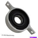 Driveshaft ドライブシャフトセンターはベック/アーーンリー101-8186をサポートします Drive Shaft Center Support Beck/Arnley 101-8186