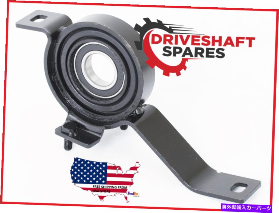Driveshaft 2010-2020 Dodge Journey＆2011-2020 Fiat Freemontのドライブシャフトセンターベアリング Driveshaft Center Bearing for 2010-2020 Dodge Journey & 2011-2020 Fiat Freemont