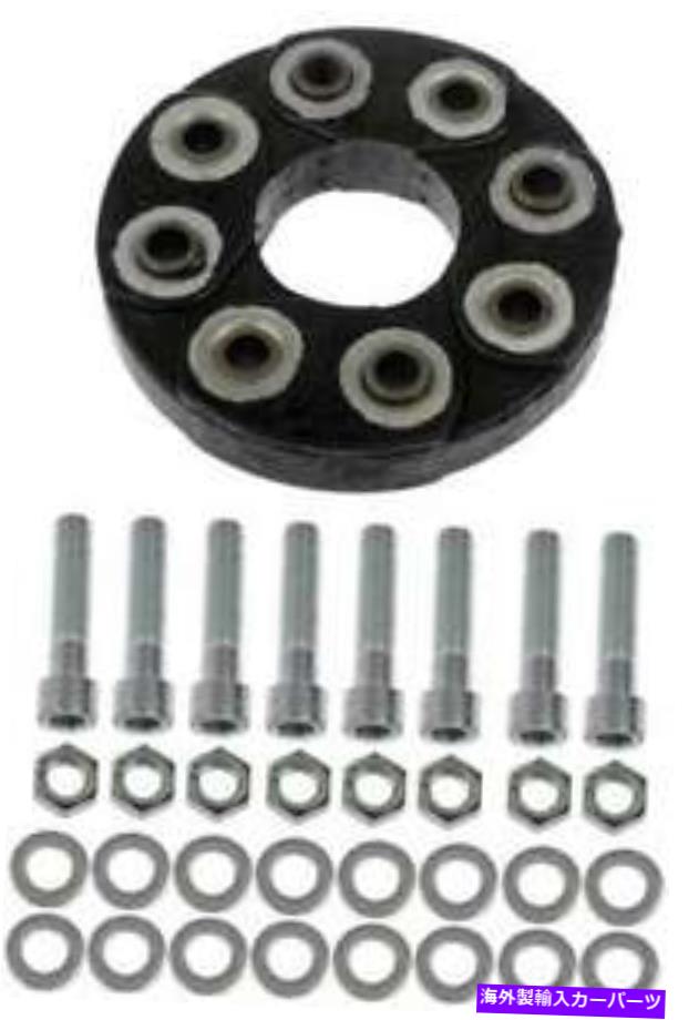 Driveshaft 2005年から2008年のメルセデスSLK55 AMGのドライブシャフトカプラー Drive Shaft Coupler for 2005-2008 Mercedes SLK55 AMG
